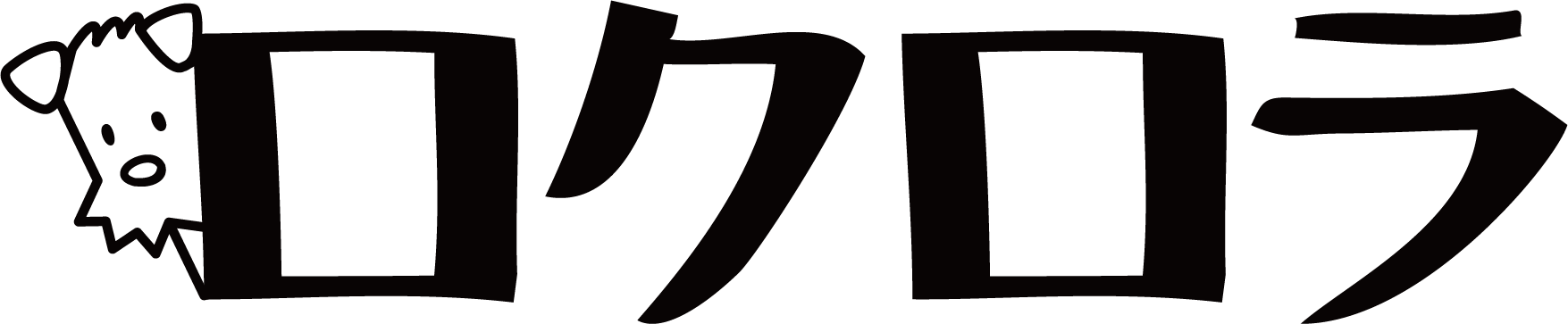 ロクロラ